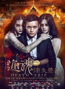 色中文
